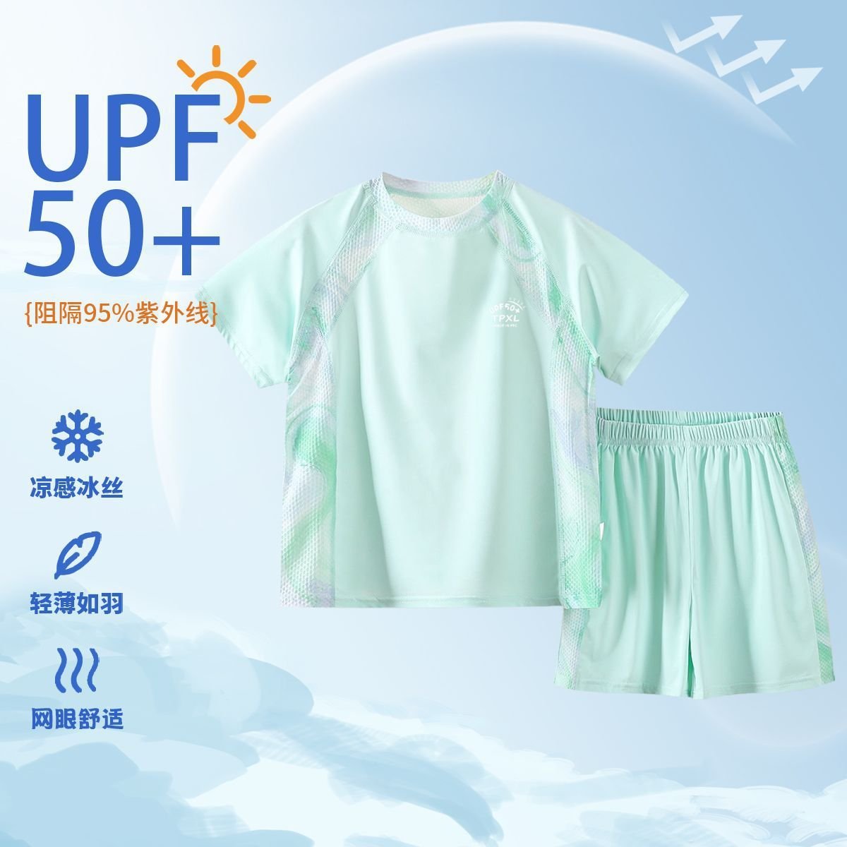 Kids' activewear summer set