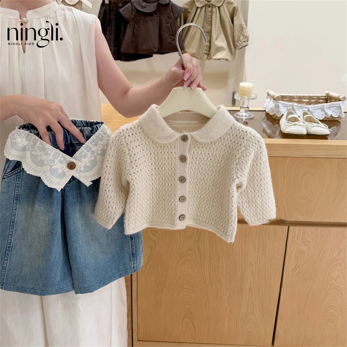 Knit Cardigan Jeans Set