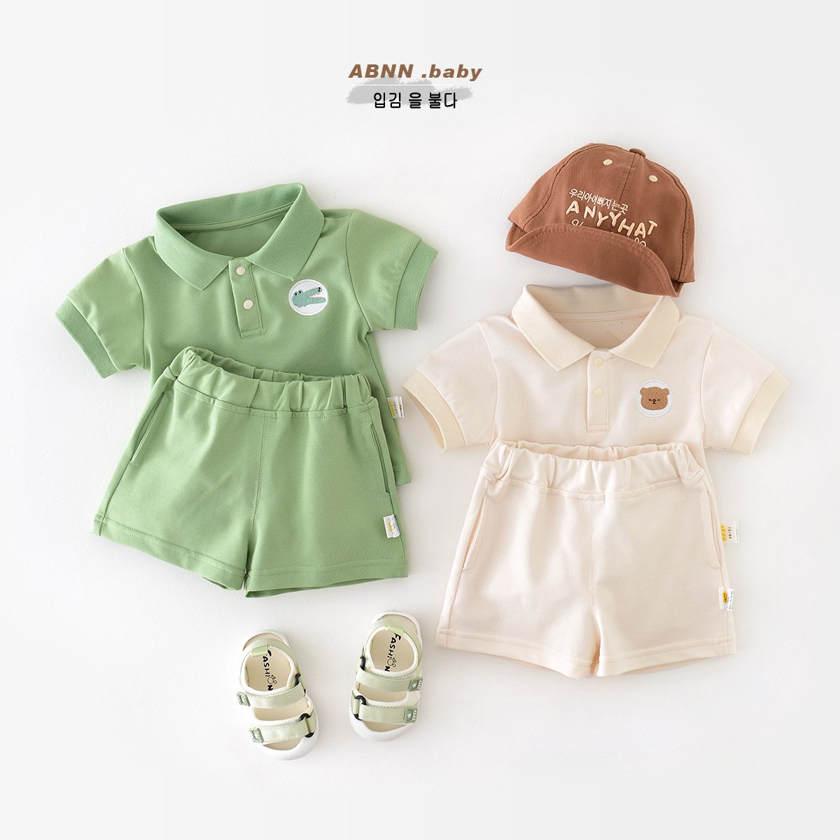 Baby Summer Polo Shirt & Shorts Set