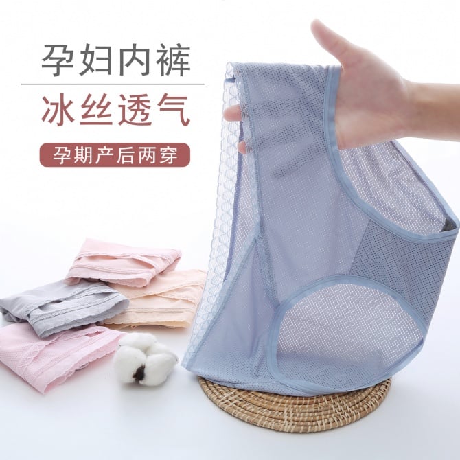 Ice silk maternity underwear low waist breathable belly support underwear during pregnancy prenatal postpartum non-pure cotton underwear (3pcs / set)