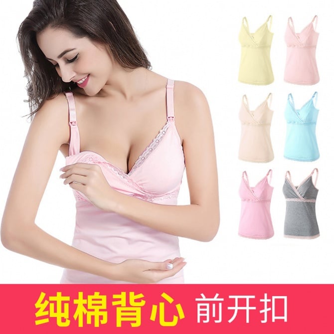 Pure cotton nursing camisole postpartum nursing-free bra pregnancy product bottoming comfortable vest