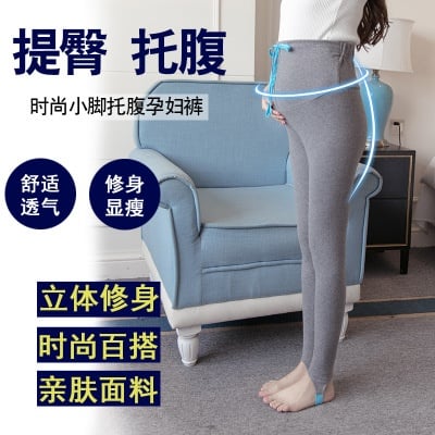 maternity legging