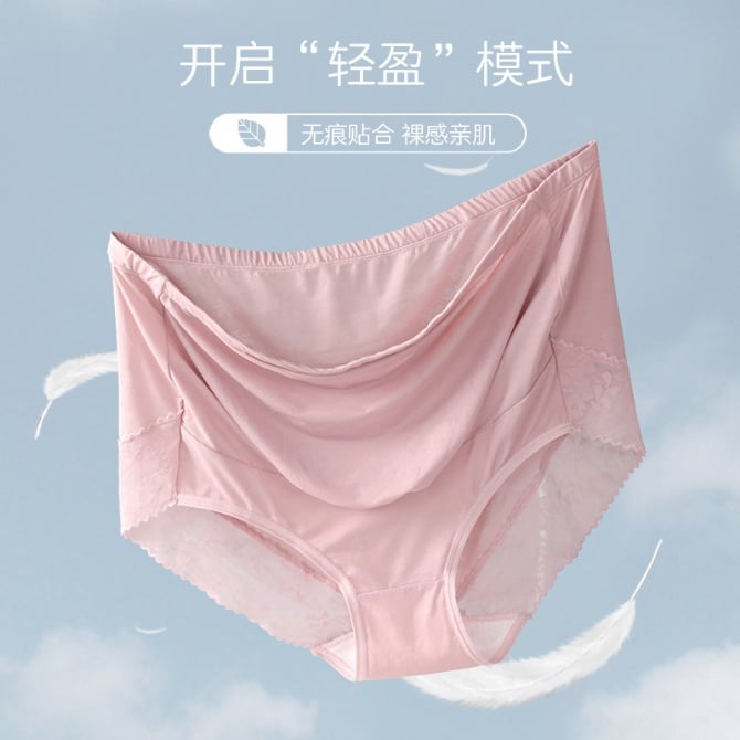 Summer New Maternity Underwear High Waist Ice Silk Breathable Adjustable Lace Mid-late Pregnancy Abdomen Shorts Large Size Wholesale (1set 2pcs)