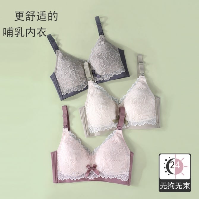 Breastfeeding underwear summer thin section gathered anti-sagging large size postpartum front buckle breastfeeding pregnant women pregnancy bra