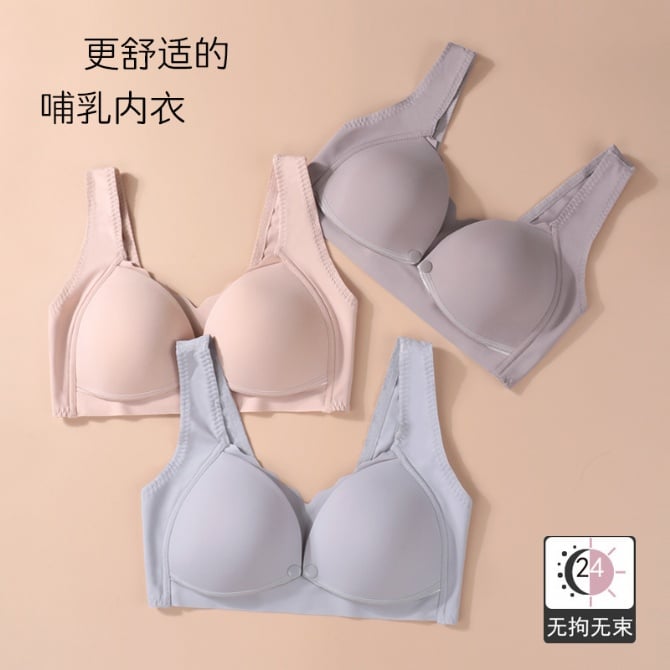 Breastfeeding underwear gathering anti-sagging front buckle maternity bra special thin section postpartum breastfeeding women summer