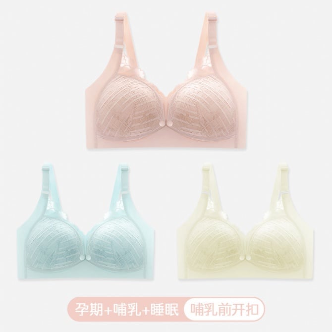 Breastfeeding underwear during pregnancy gathered anti-sagging postpartum nursing bra