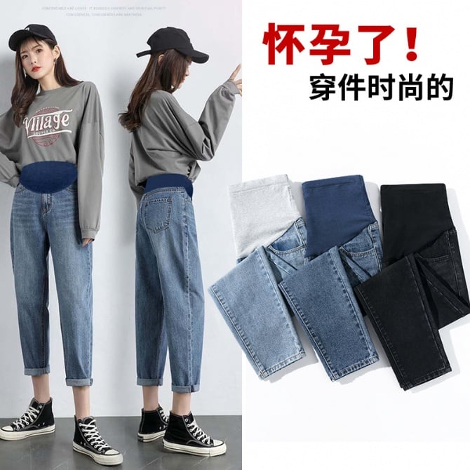 Maternity jeans, autumn wear, new fashion dad pants, loose elastic slimming sports pants, spring and autumn trousers