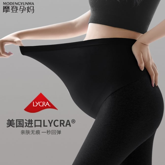 Maternity pants for pregnant mothers