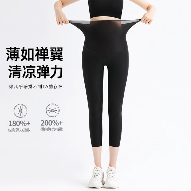 Maternity Leggings/Leggings for Pregnant Women - Thin Style