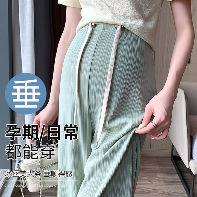 Maternity Pants - Lightweight Casual Long Trousers with Wide Legs