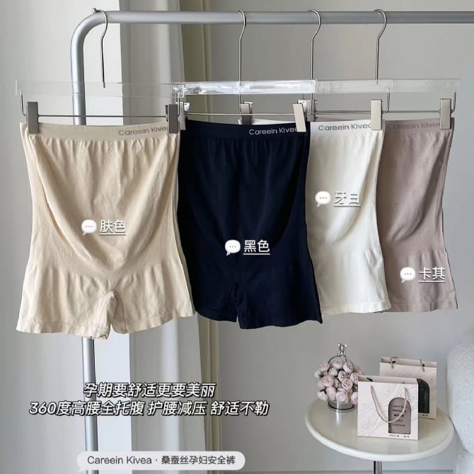 Maternity Safety Shorts with Belly Support – 2 Pieces per Set