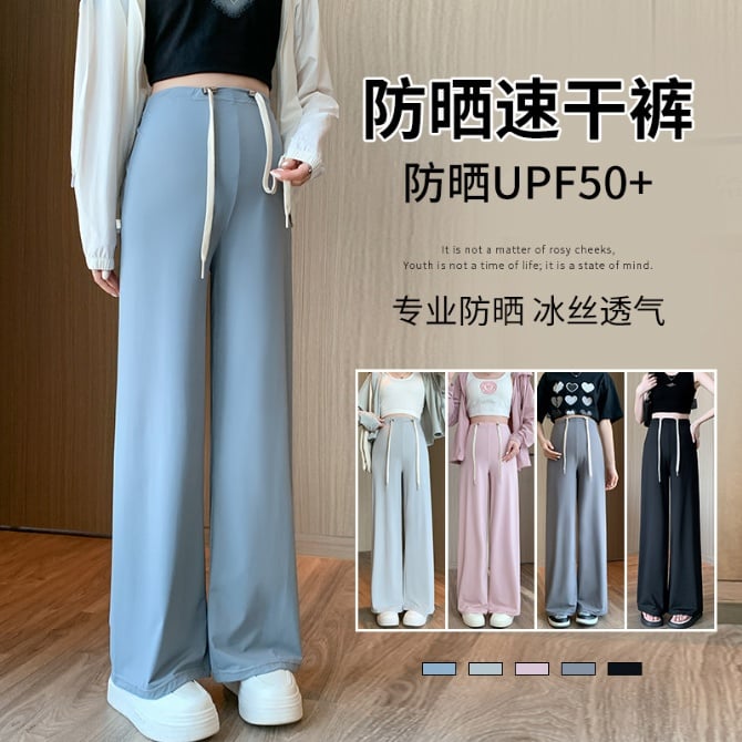 Maternity Pants Ice Silk Wide Leg Trousers