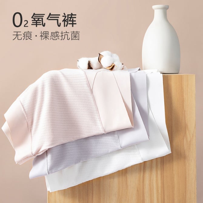 Maternity Safety Pants with Low Waist Belly Support
