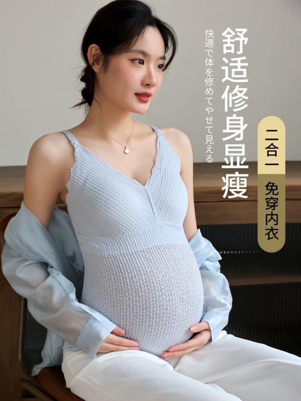 Maternity nursing tank top