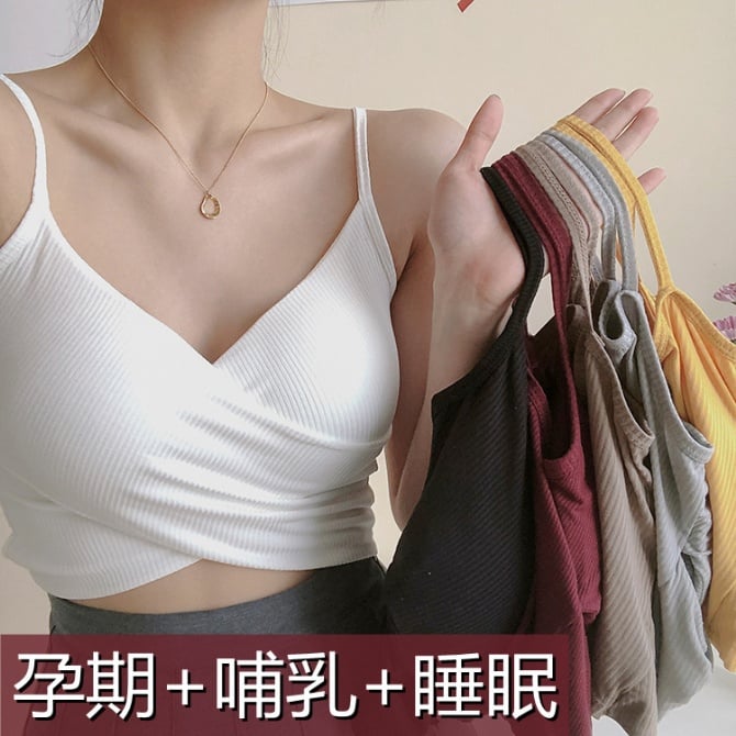 Breastfeeding bralette wrap nursing camisole strap bandeau