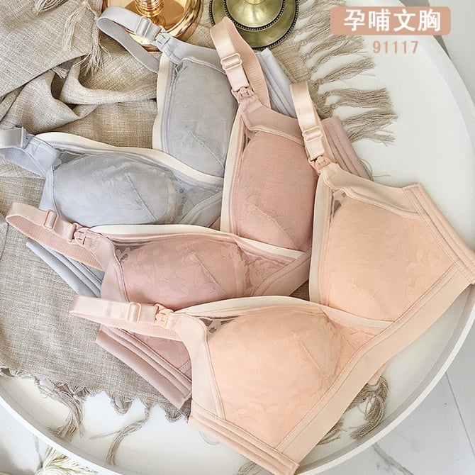 pregnancy breastfeeding breastfeeding bra comfortable without steel ring 妈咪产前后哺母乳文胸围喂奶罩月子内衣