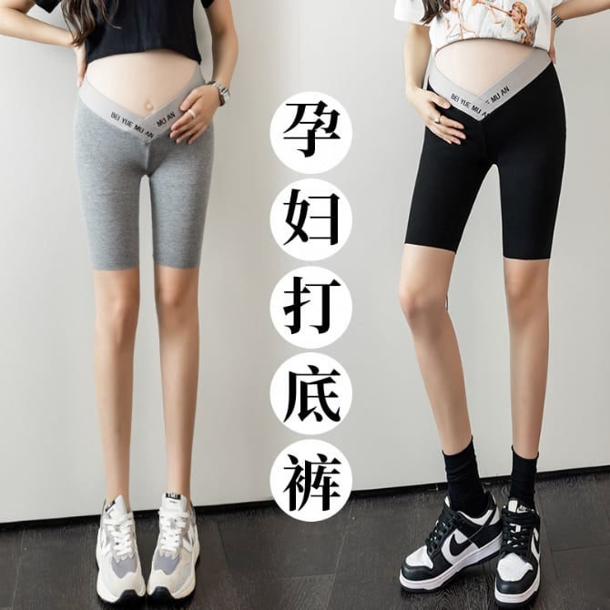 Maternity cotton leggings low-rise cropped pants