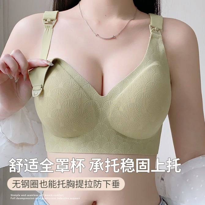 Maternity and nursing bras