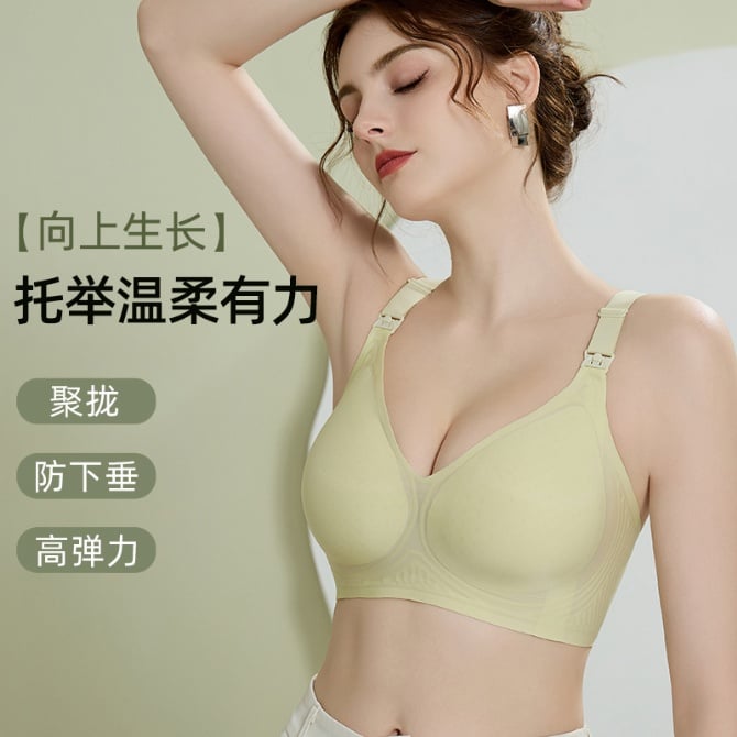Wireless Anti-Sagging Nursing Bra with Front Opening