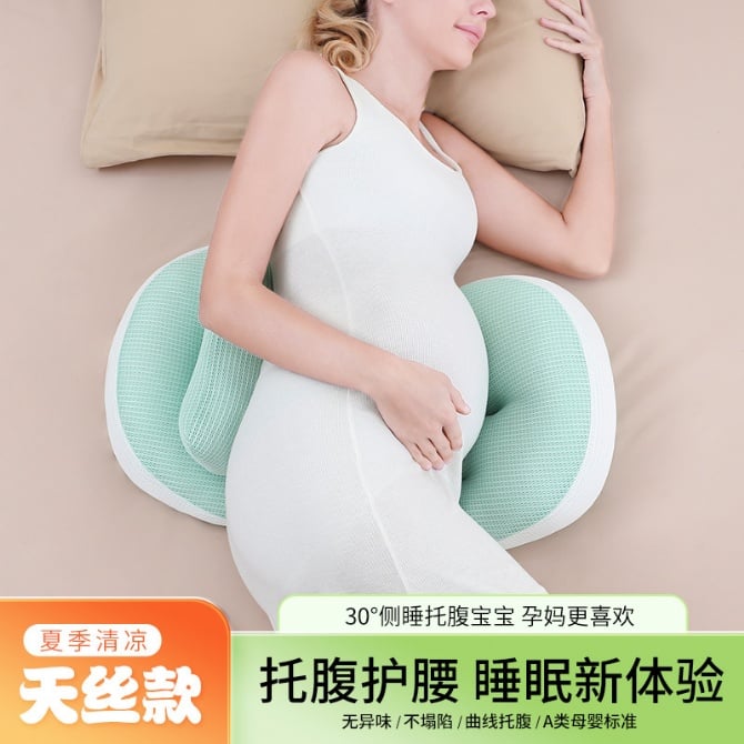 Maternity Pillow: U-Shaped Side Sleeping Pillow for Waist Support and Belly Lift