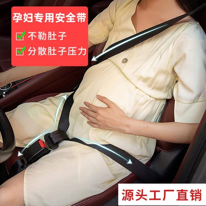 Pregnancy seat belt
