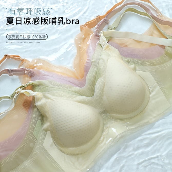 Maternity Seamless Nursing Bra