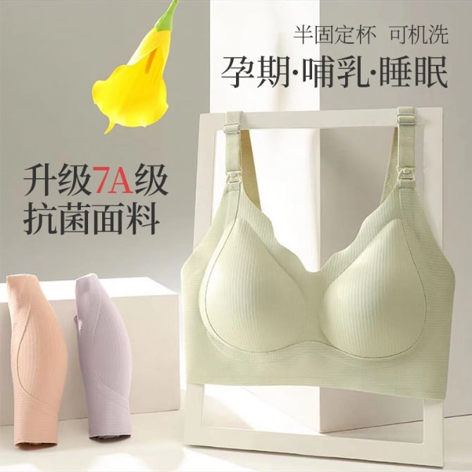 Front-open, padded nursing bra with fixed cups for breastfeeding mothers