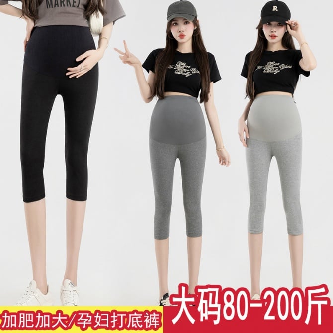Maternity plus-size pants with elastic high-waist belly support