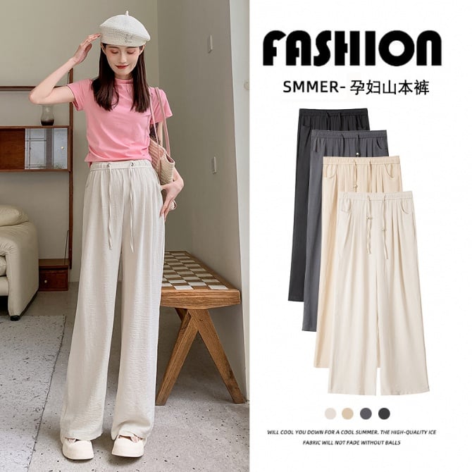 Casual Versatile Slimming Maternity Pants, Ice Silk Wide-Leg Pants