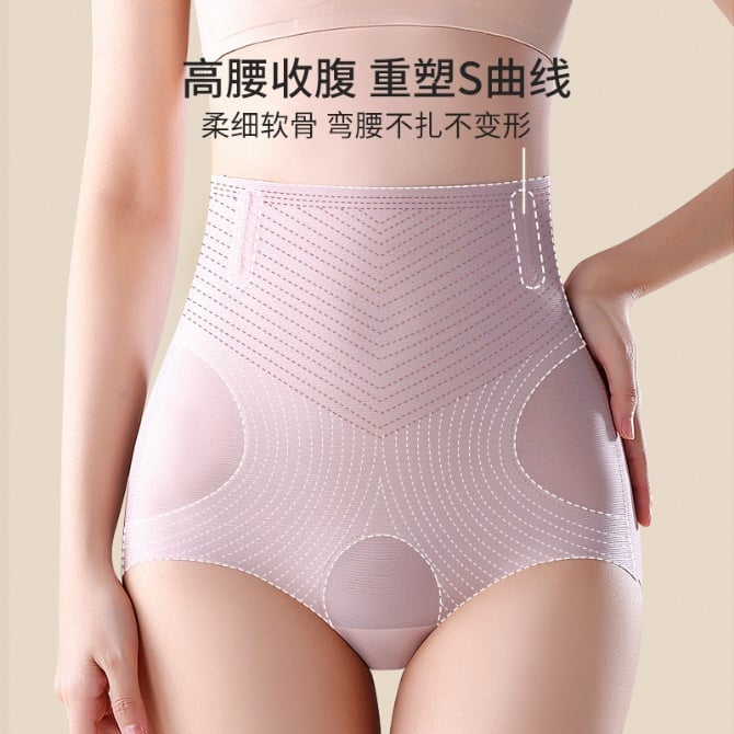 High-Waisted Tummy Control Women's Panties with Mulberry Silk Crotch, Antibacterial, Slimming, Waist-Shaping, Postpartum Shapewear, Seamless Plus-Size Underwear