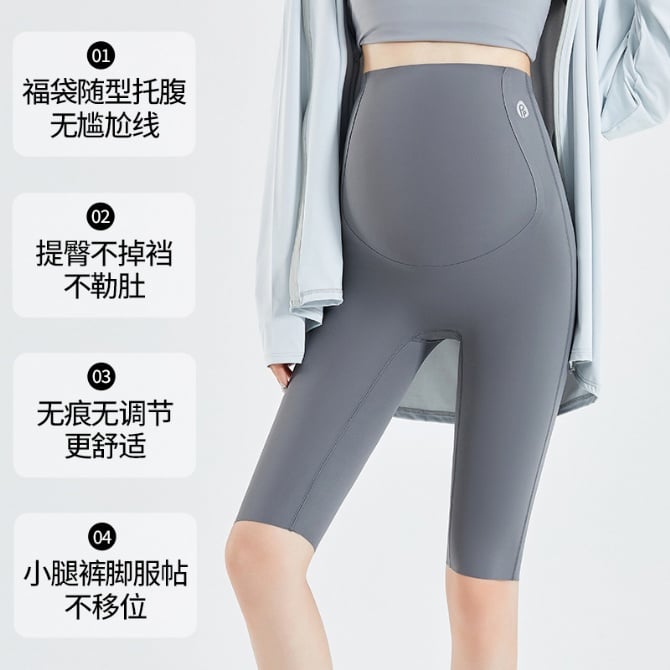 Maternity five-point leggings
