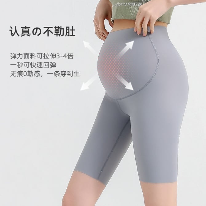 Maternity Yoga Sharkskin Seamless Underbelly Shorts with Mask-like Fabric, Knee-Length