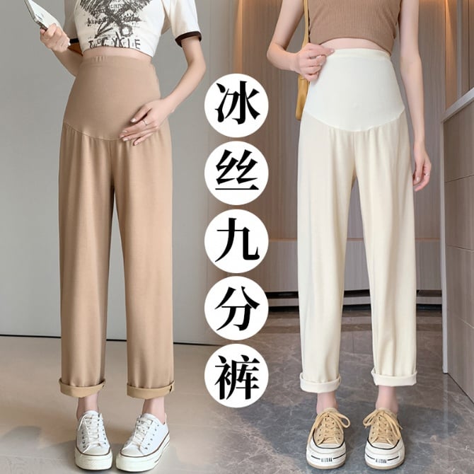 Maternity Ice Silk Pants