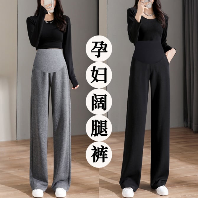 Maternity Cotton Pants.