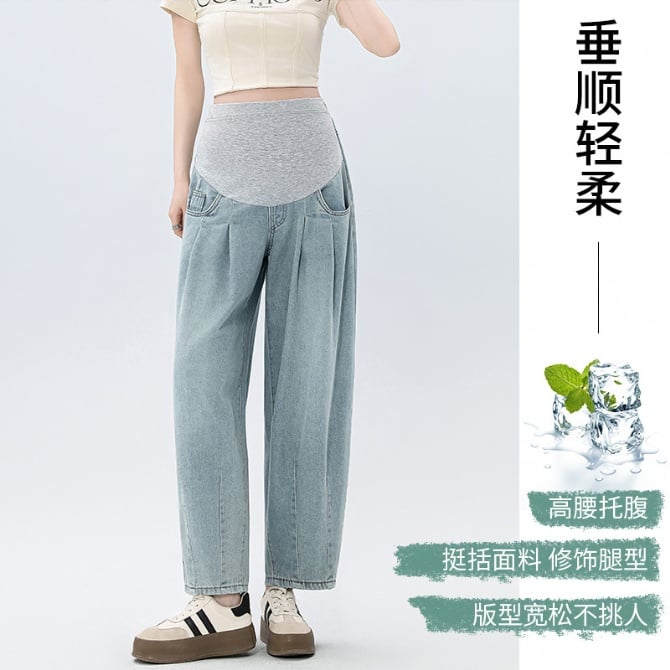 Loose Maternity Harem Pants
