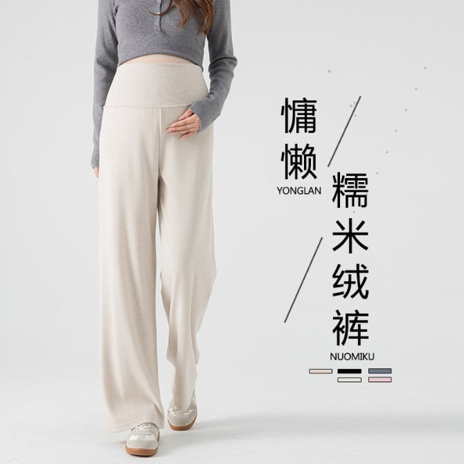 Maternity Wide-Leg Pants with Soft Draping, Stylish and Comfortable Without Belly Support