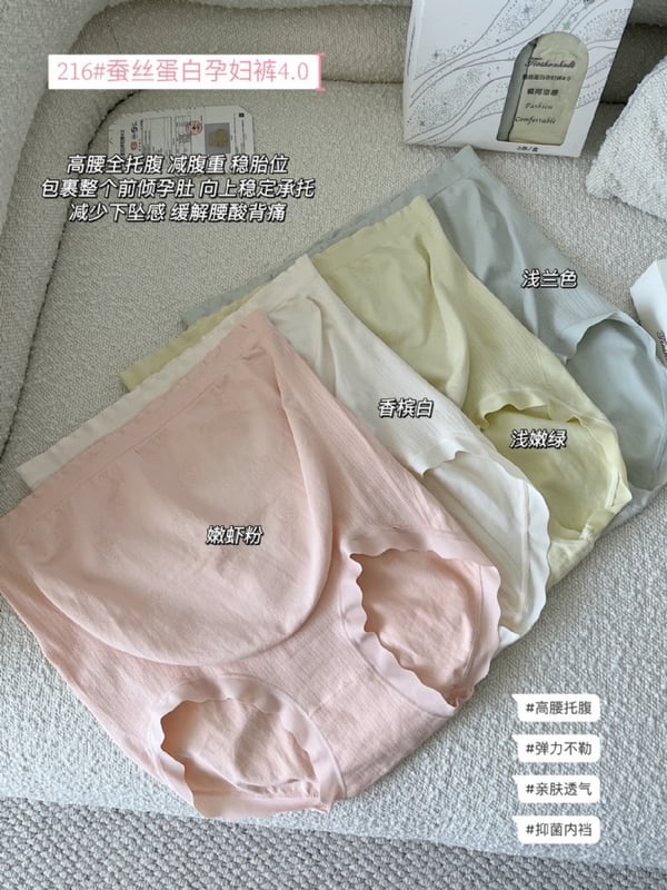 Pure Cotton Mulberry Silk Maternity Underwear （3pcs)