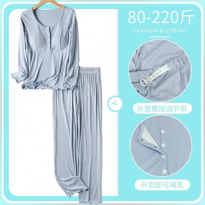 Loose-Fit Maternity Pajama Set with Built-In Bra Pads for Nursing, Postpartum, and Loungewear