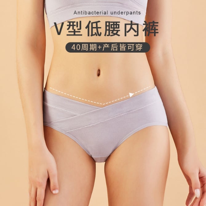 New V-Shaped Low-Waist Maternity Underwear for Belly Support ( One set 3pcs )
