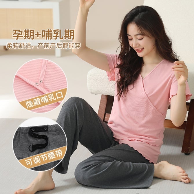 Maternity Pajama Set for Women – Ice Silk Short-Sleeve Nursing Sleepwear with Adjustable Long Pants, Pregnancy & Postpartum Loungewear