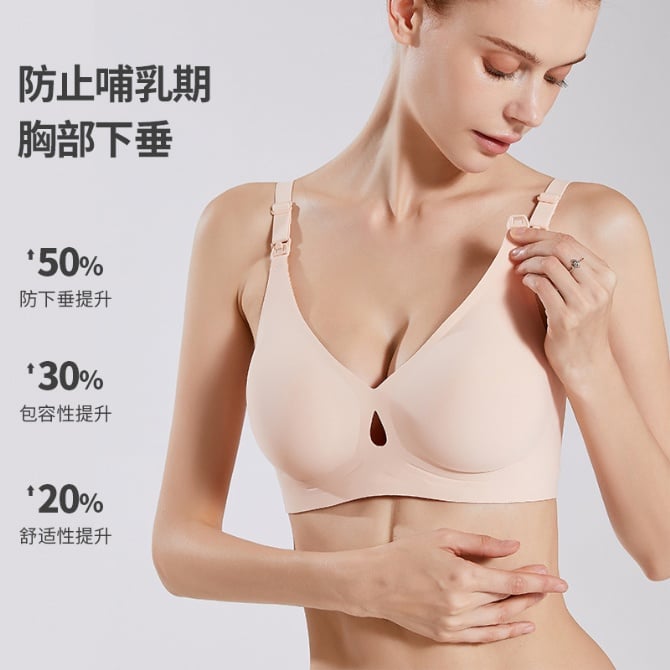 Plus Size Maternity Nursing Bra