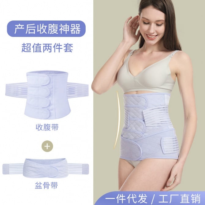 Postpartum Breathable Belly Wrap Set
