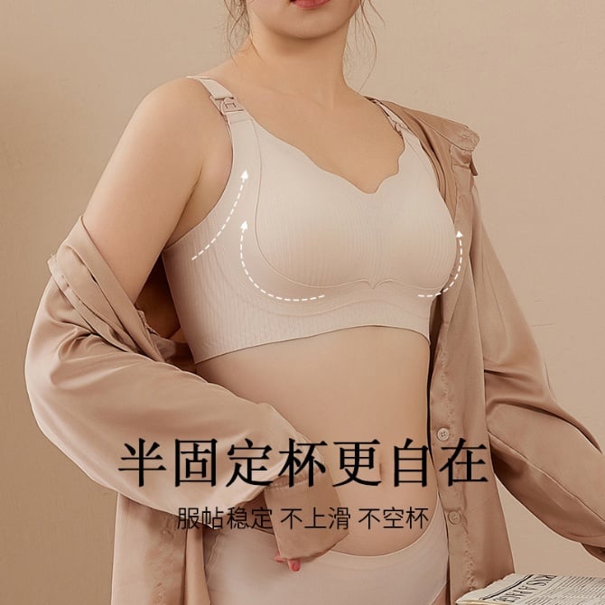 W-Shaped Soft Support Nursing Bra – Lightweight, Breathable, and Easy-Access