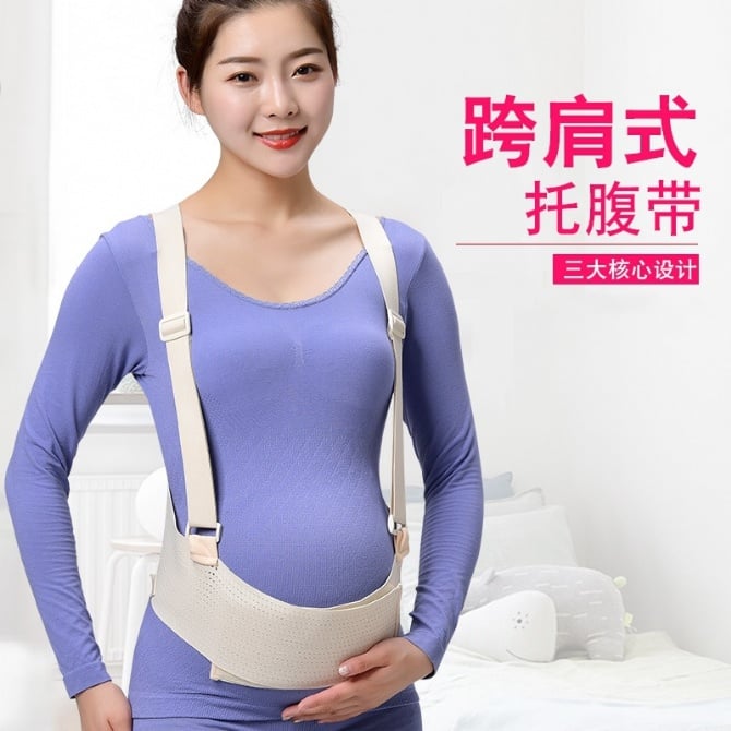 Shoulder Strap Maternity Support Belt