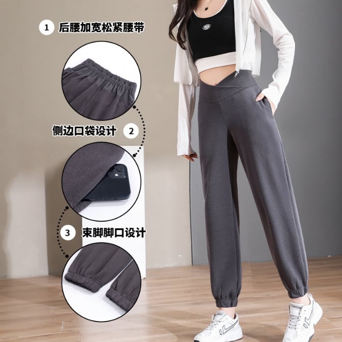 Low-Waist Maternity Jogger Pants – Loose Fit, Cuffed Ankles, Suitable for Outdoor Wear