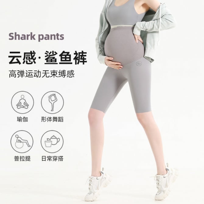 Maternity Seamless Shorts