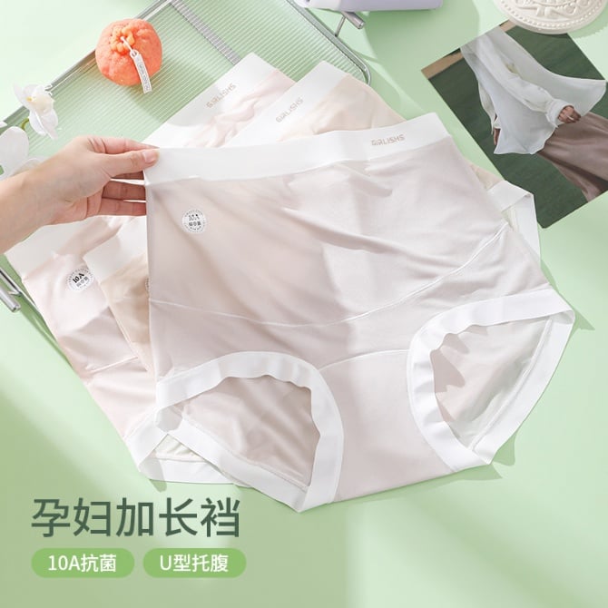 High Waist Cotton Maternity Panties