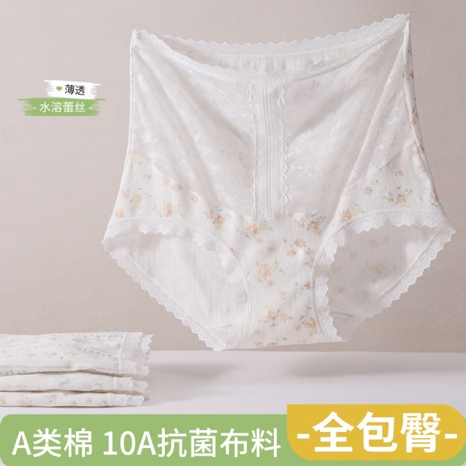 High Waist Maternity Underwear