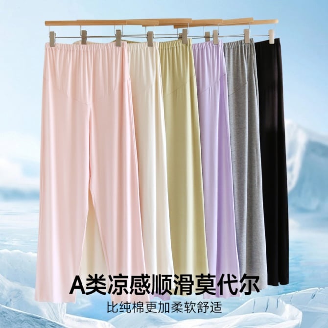 Modal Maternity Sleep Pants