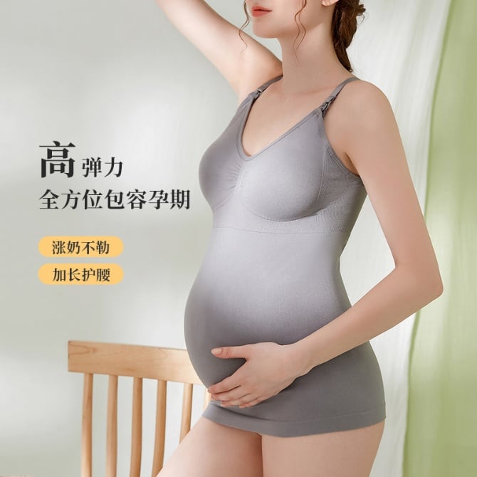 Maternity Nursing Tank Top Bra-Free